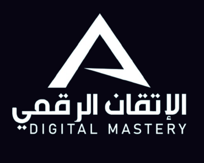 منصة الإتقان الرقمي: إتقان التجارة الإلكترونية بخطوات احترافية