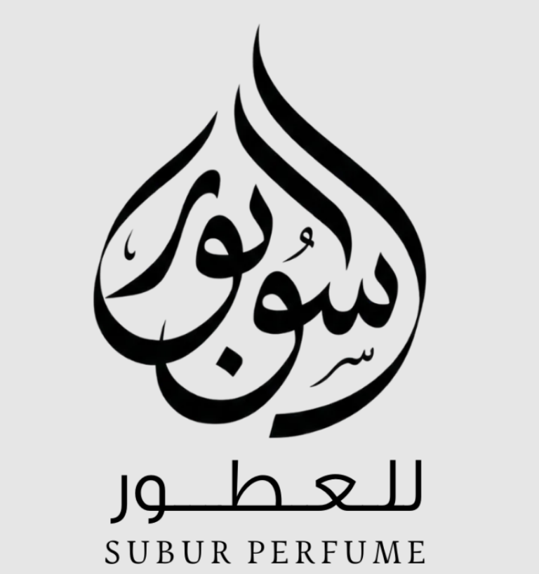 دليلك الشامل لاختيار أجود أنواع الطيب: اكتشف عالم “سوبور للعطور” (أصالة منذ 1990)