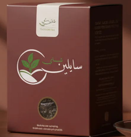 اكتشف المذاق الأصيل: دليل شاي سايلين (Sailen Tea) لكل عشاق الشاهي الفاخر